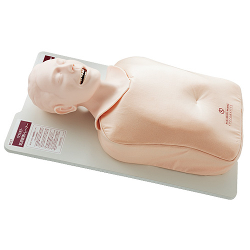 Sakamoto Airway Management Trainer